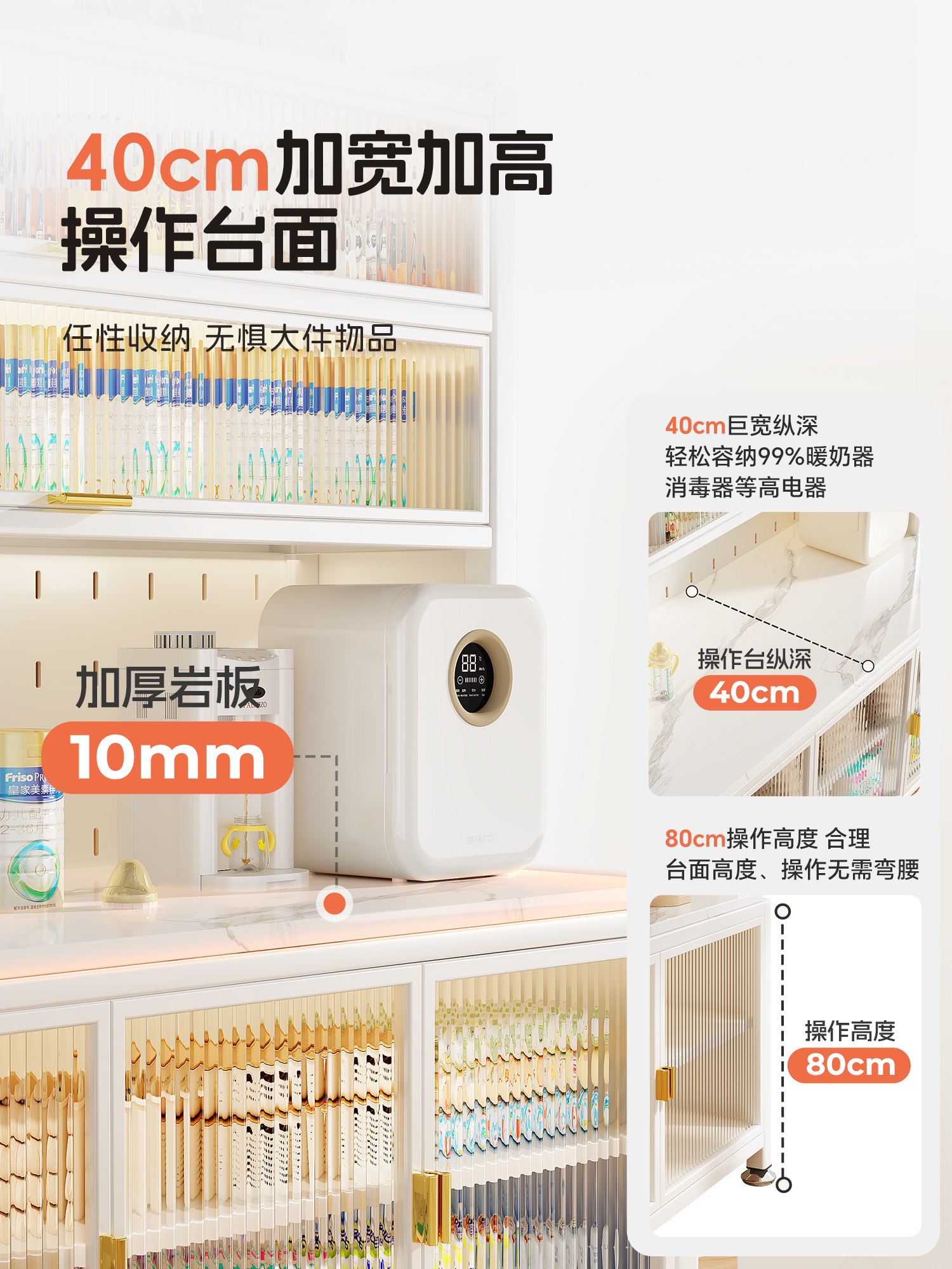 Baby feeding table, baby stora - Food Storage Locker recension och pris