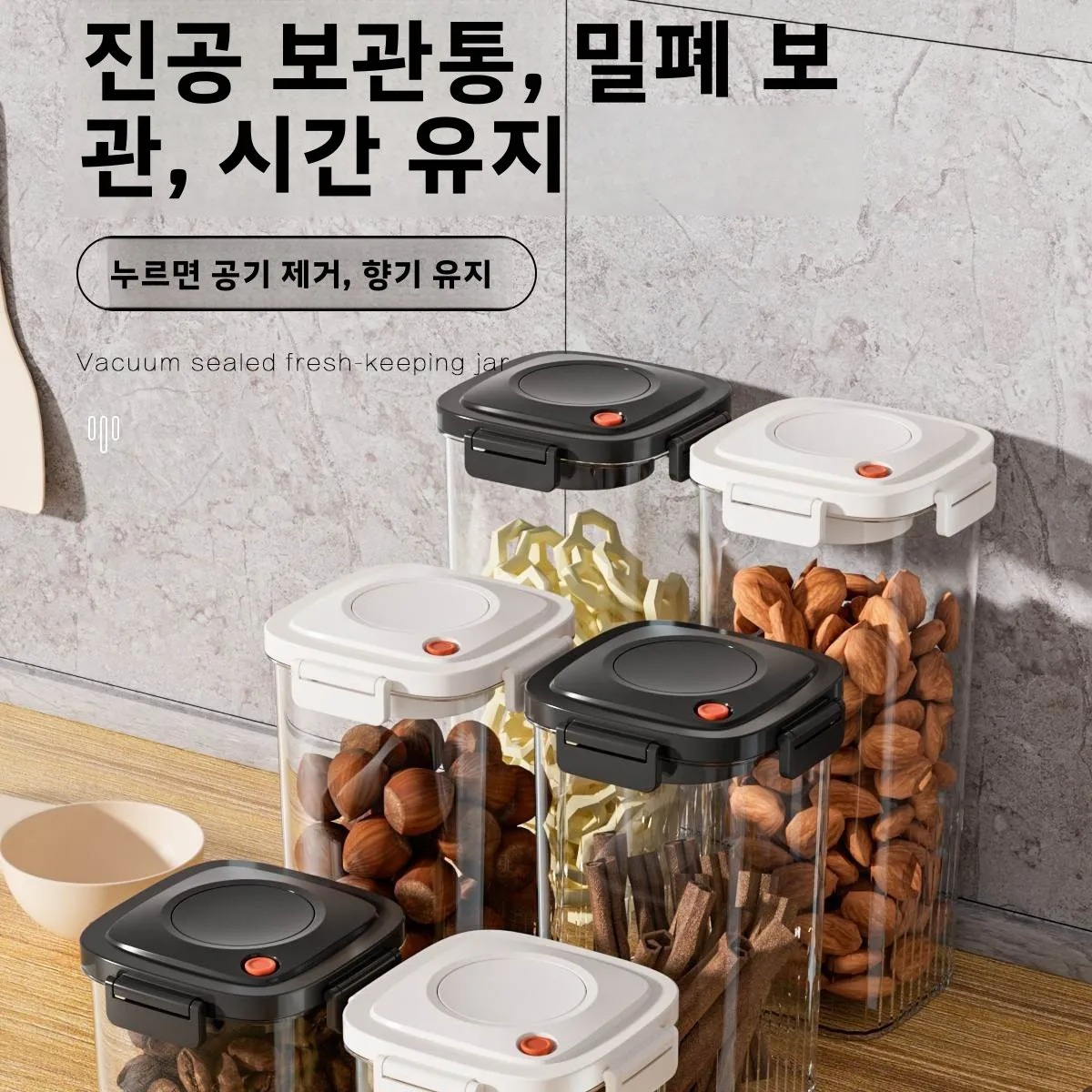 Plastic Vacuum Sealed Tank Cof - Food Storage Plastic recension och pris