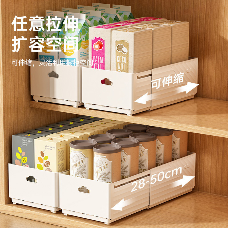 New Retractable Drawer Organiz - Food Storage Cabinet For Kitchen recension och pris