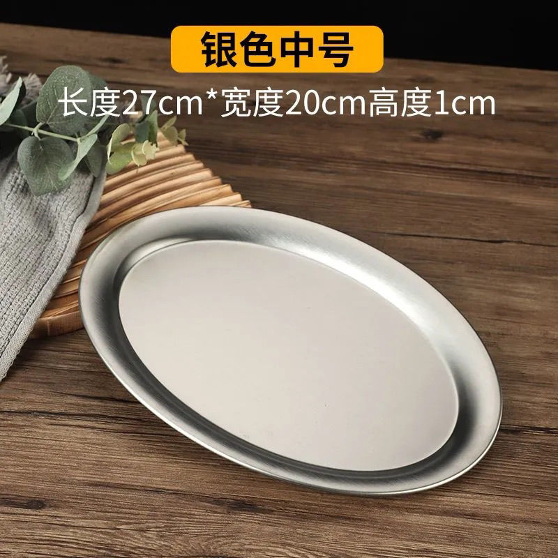 Stainless Steel Storage Tray,T - Food Storage In Restaurant recension och pris